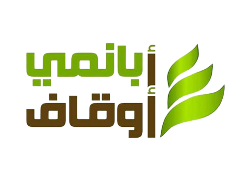 أوقاف أبانمي